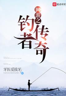恋上狐仙宫主