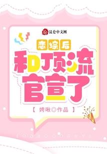鬼之约