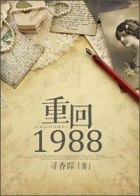 洪荒之冥河圣路