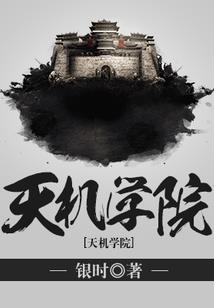 农女瑾之
