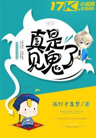 在二次元里当老师