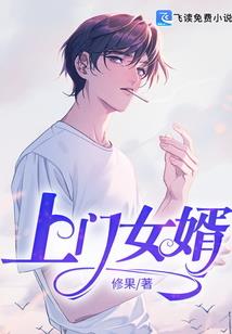 死神血契