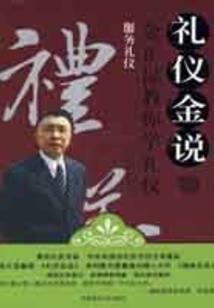 噬灭神帝