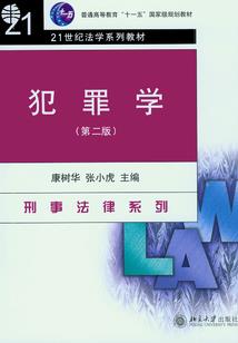 红颜惑帝锁美人影