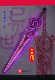 暴君厨神