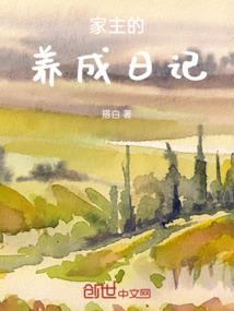 恶女难改