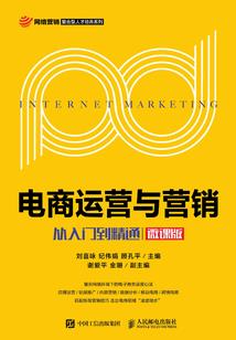 逆天王妃：王爷来追我
