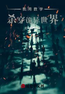 幻梦蝴蝶