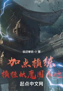 星蚀天穹