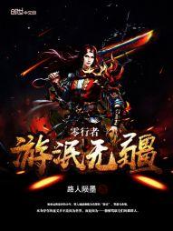 宇落天幻