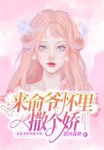 飞花一蒂