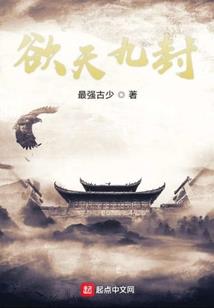 对他第一次撒慌