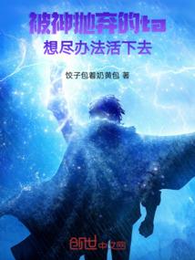 白蔷薇的婚礼