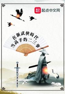 吾乃大明第一神童