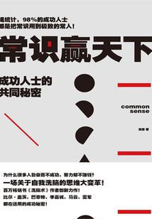 震震果实之震破苍穹