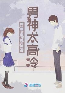 傲世狂妃：王妃太嚣张