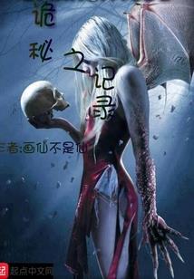 神探之后现代