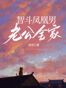 妖精，妖灵