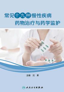 卸尽锁链：逆反被窥视的修炼之路