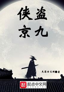 战国度