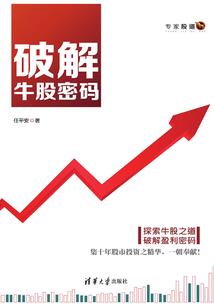 蓄奴征战记