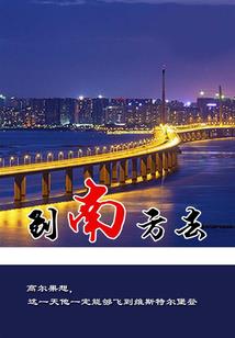 一人为天