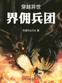 帝之尊