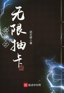 最强修仙少主
