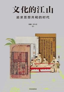 汉征程