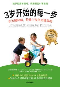 诗咏四大名著人物