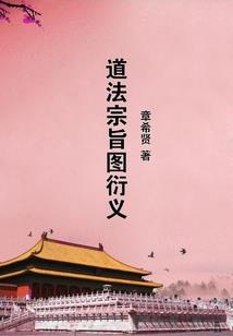 芬芳的秘密花园