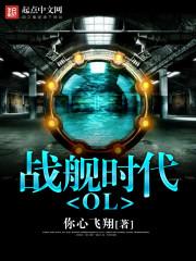 腹黑帝王的独宠