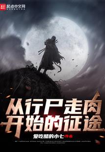 星海大地主