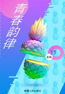 七煞魂之死士冢