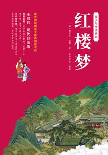 阴阳执掌人