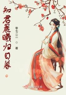 入道第一天，末世来临