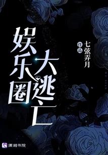 在天使走失的城市