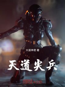 绝宠狐妻：师尊，求抱抱