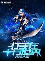 奇葩人奇葩事