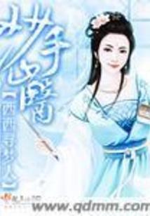 玄幻：从荒古圣体开始