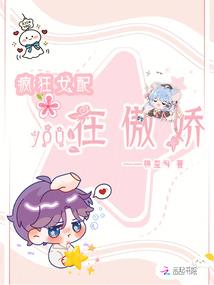 战神联盟之榆林晓晓