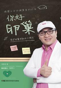 九天傲龙决