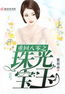 有木无枝