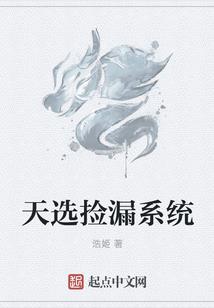 特种兵的怒吼