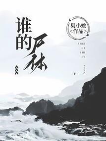 指尖暗恋