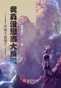斗罗：我穿越成了纳西妲