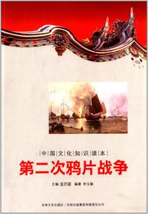 都市引灯人