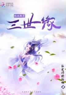 超神学院之葛彦之恋