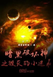 腹黑校草恋上小甜心