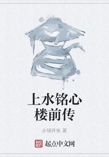 咫尺苍穹